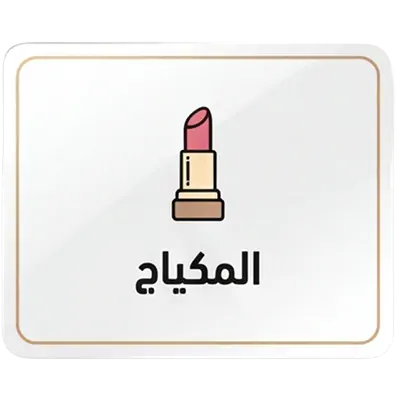 collection-img